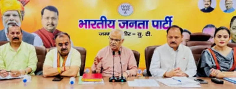 J-K BJP Leader Urges Workers to Highlight Modi Govt Achievements
