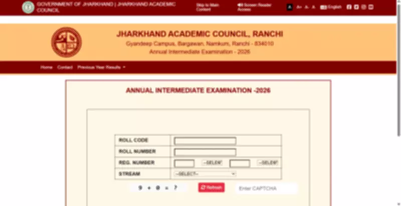 JAC Class 12 Result 2026: Check Scorecards on jacresults.com
