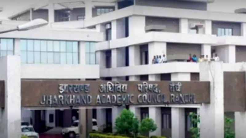 JAC Class 12 Result 2026 Expected Shortly: Check Past Trends and How to Download