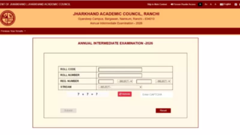 JAC Inter 12th Result 2026: Check Link at jacresults.com, Download Scorecard