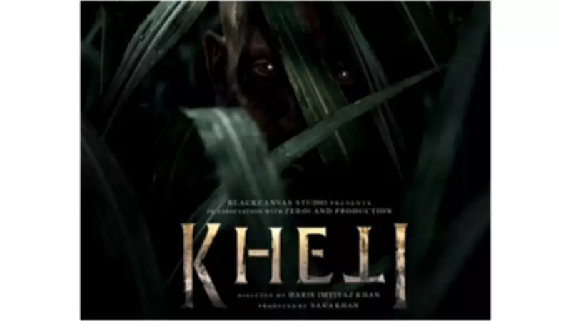 Jackie Shroff and Sharad Kelkar Starrer 'Kheti' First Poster Unveiled