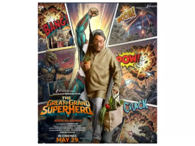 Jackie Shroff's 'The Great Grand Superhero' Gets Release Date
