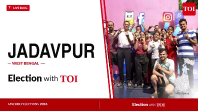 Jadavpur Assembly Election 2026: TMC's Majumdar vs BJP's Mukherjee