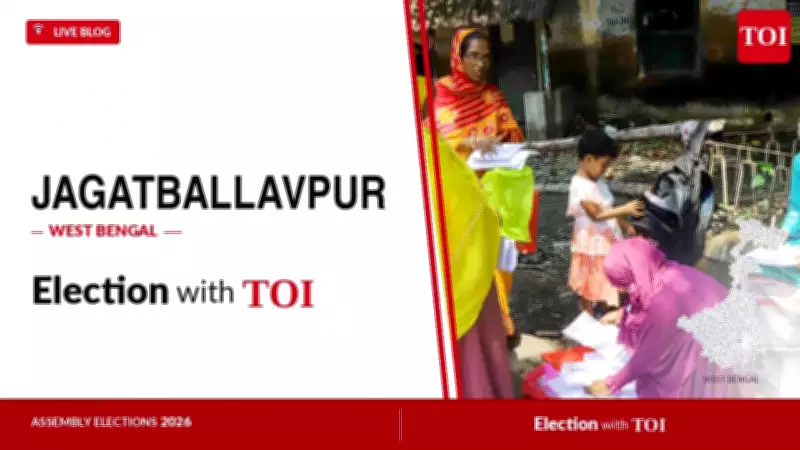 Jagatballavpur Assembly Election 2026: TMC, BJP, Congress in Key Contest