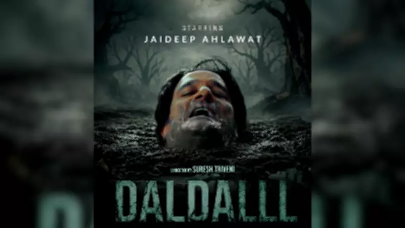 Jaideep Ahlawat Gets Trapped in a Daldal, Teases New Film with Suresh Triveni