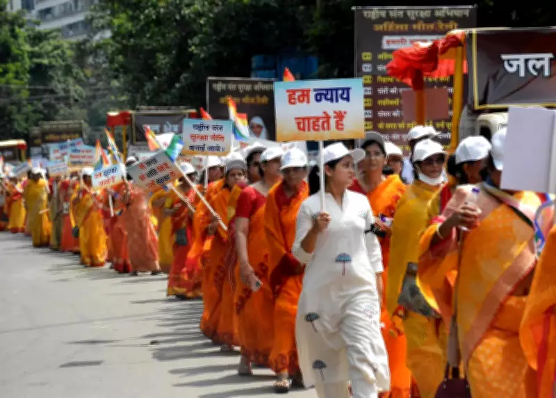 Jain Community Holds Silent Rally in Kolkata for Justice and Safety