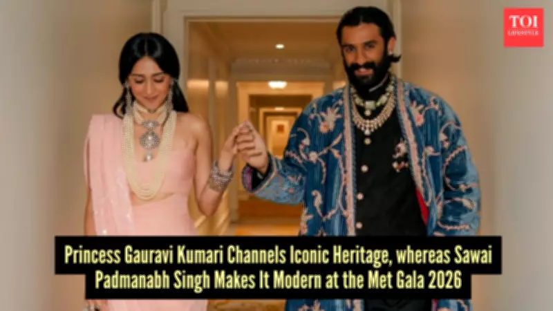 Jaipur Royal Siblings Make Debut at Met Gala 2025 in Stunning Indian Heritage Looks