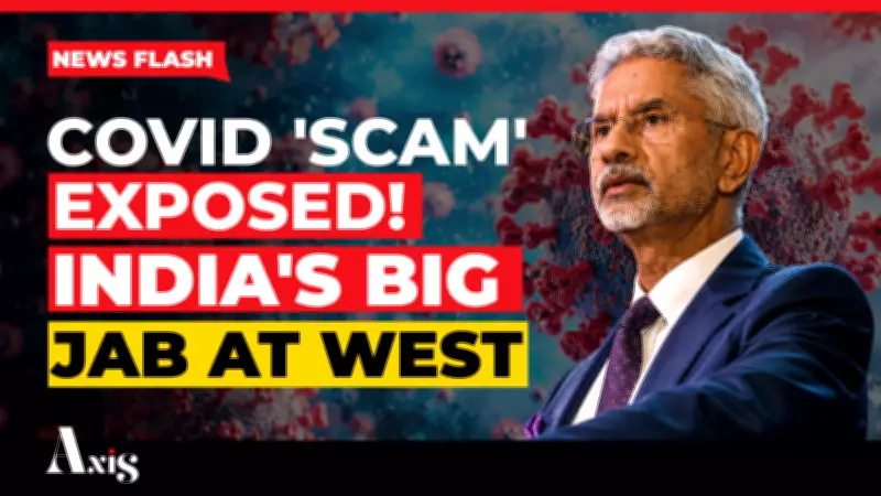 Jaishankar Slams West for Hoarding Vaccines 8 Times Its Population