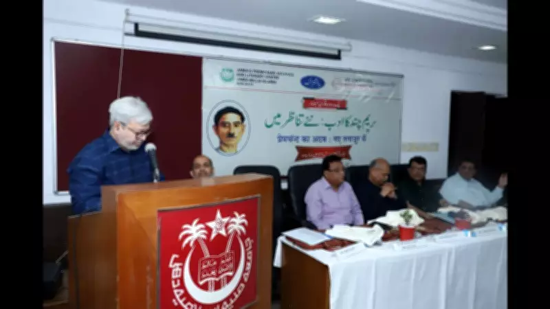Jamia Hosts National Seminar on Premchand's Literature in New Perspective