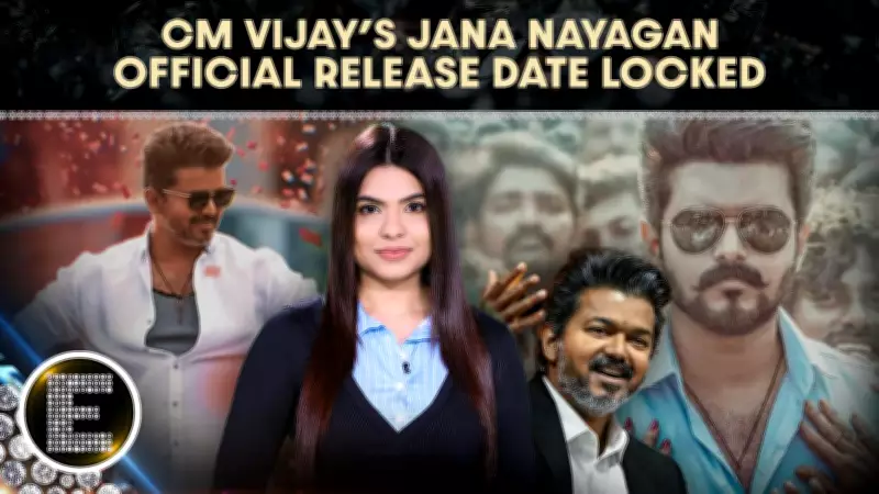 Jana Nayagan New Release Date Hinted by Producer After Vijay CM Oath