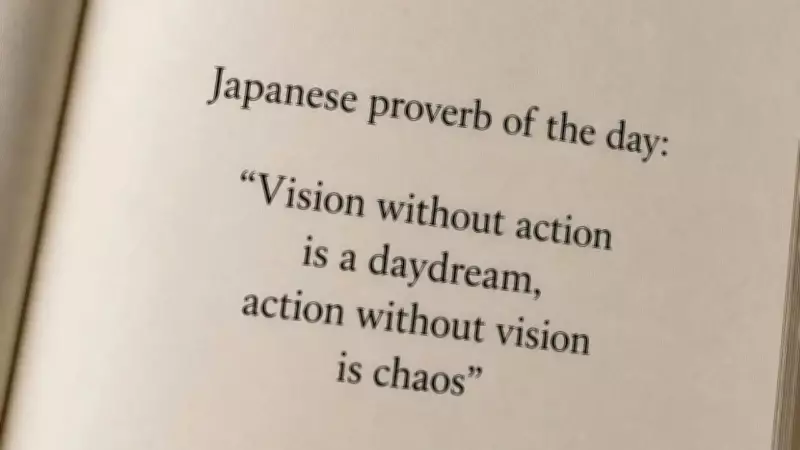 Japanese Proverb: Vision and Action Balance for Success