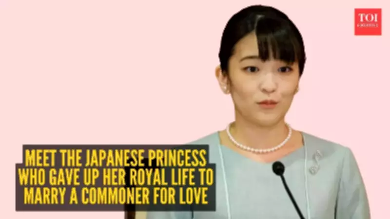 Japan's Princess Mako Exchanges Royal Life for Suburban Bliss in Connecticut