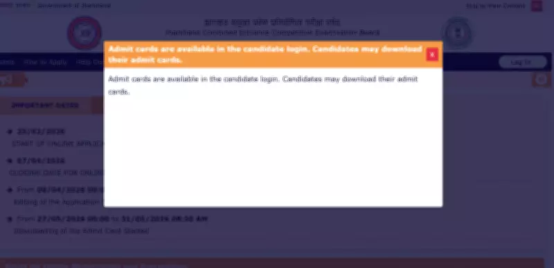 JCECEB B.Ed Admit Card 2026 Released: Download Hall Ticket Now