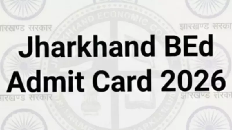 JCECEB Releases Jharkhand BEd Admit Card 2026 for May 31 Exam