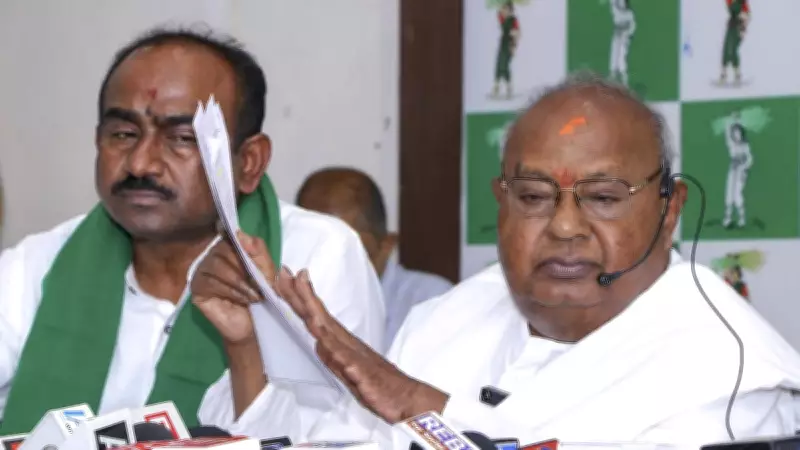 JD(S) Seeks Changes in One Nation One Election Proposal