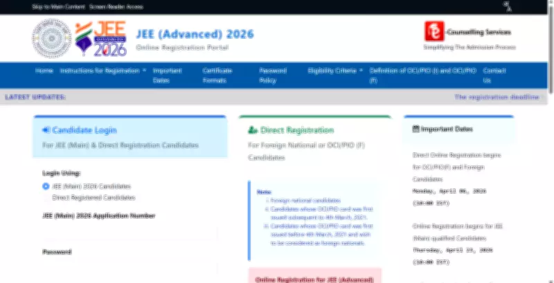 JEE Advanced 2026 Admit Card Released by IIT Roorkee Today
