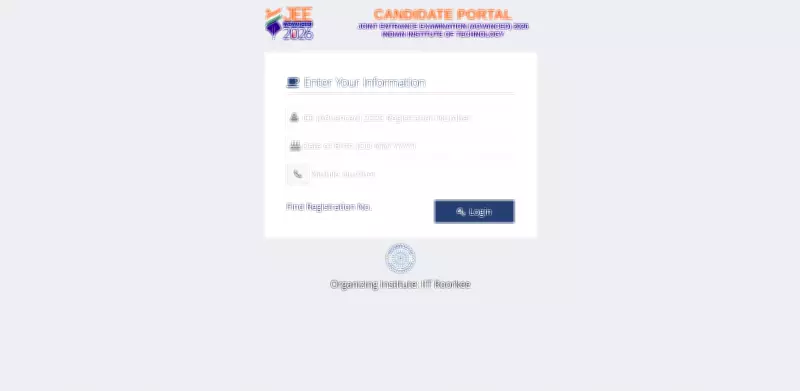 JEE Advanced 2026 Provisional Answer Key Released by IIT Roorkee