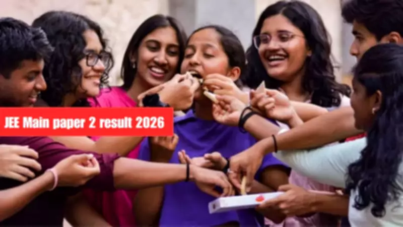 JEE Main Paper 2 Result 2026 Released at jeemain.nta.nic.in