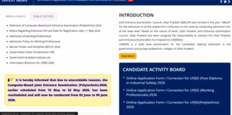JEECUP 2026 Exam Dates Revised: Now from June 2 to 9