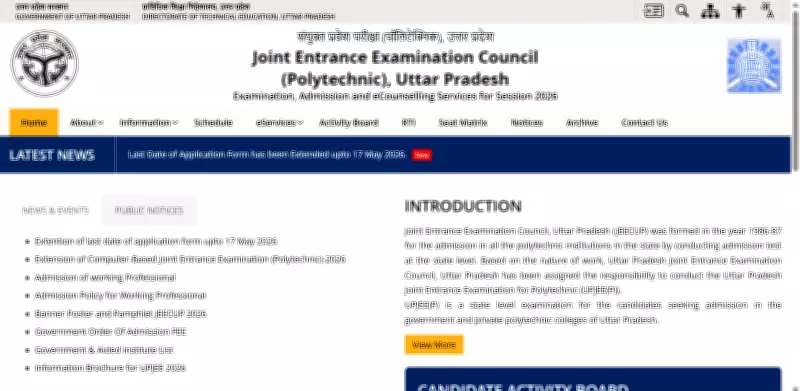 JEECUP 2026 Registration Extended Again: Apply by May 17