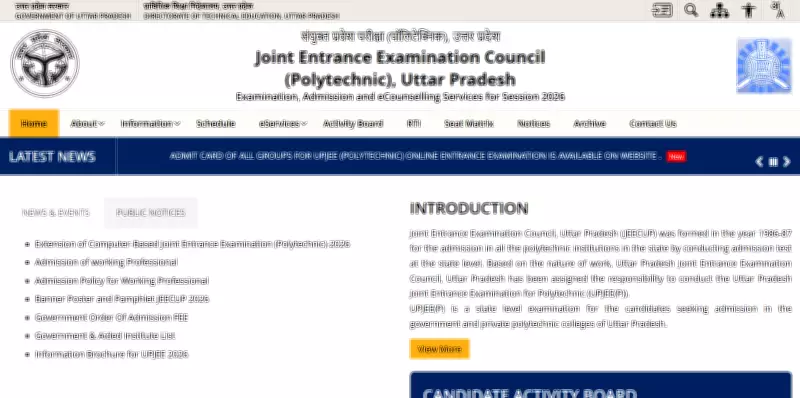 JEECUP Releases UP Polytechnic 2026 Admit Cards for All Streams