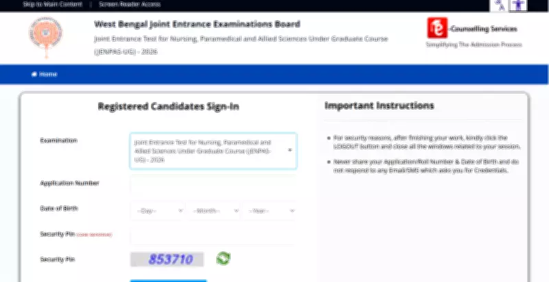 JENPAS UG Admit Card 2026 Released at wbjeeb.nic.in: Steps to Download