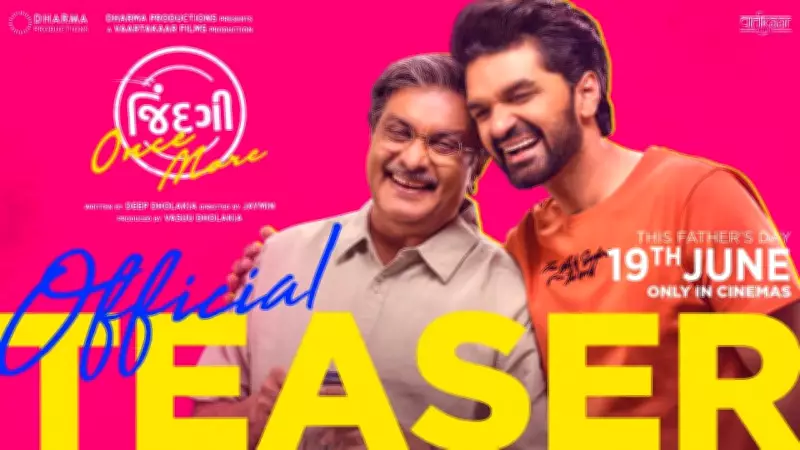 Jindagi Once More Official Teaser Released: Starring Siddharth Randeria