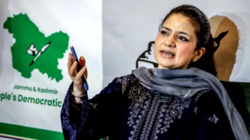 J&K Police File FIR Over Iltija Mufti's Video of Geelani on Urdu