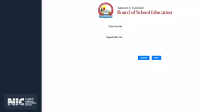 JKBOSE Class 11 Summer Zone Result 2026 Declared at jkresults.nic.in