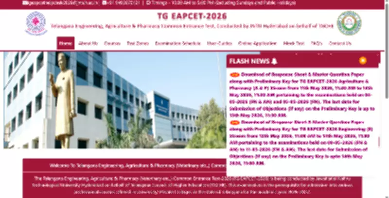 JNTU Releases TS EAPCET 2026 Engineering Answer Key: Download Now