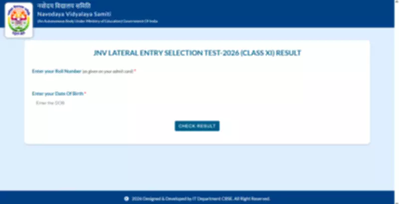 JNV Class 11 LEST 2026 Results Declared: Check Scorecard at navodaya.gov.in