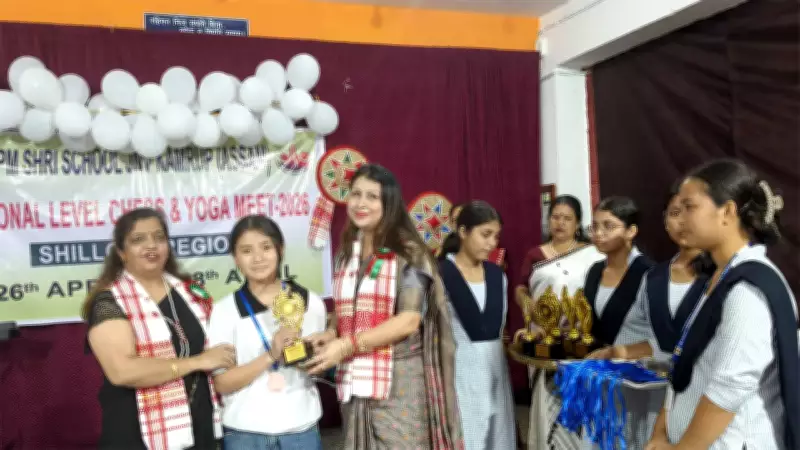 JNV Rangia Hosts Northeast Chess & Yoga Meet 2026
