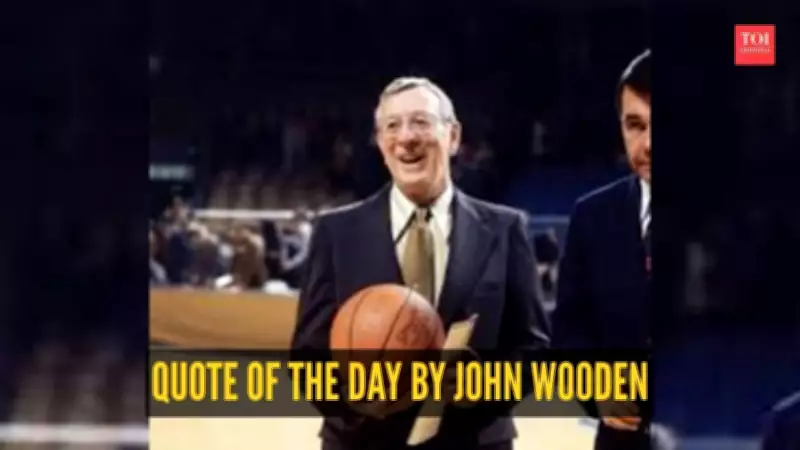 John Wooden's Wisdom: Focus on Strengths, Not Limitations