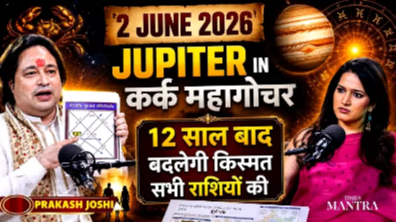Jupiter in Cancer on June 2, 2026: A Rare Cosmic Shift for Every Zodiac Sign