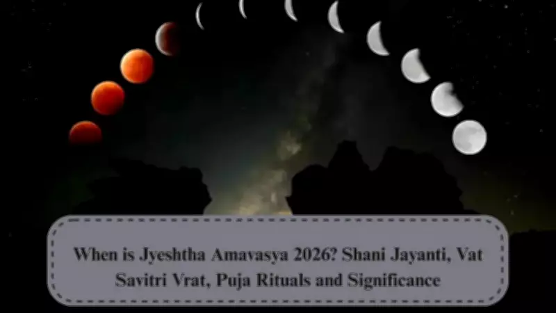 Jyeshtha Amavasya 2026: Shani Jayanti and Vat Savitri Vrat on May 16