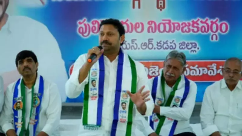Kadapa MP Avinash Reddy and TDP Leader B Tech Ravi Trade Sensational Allegations