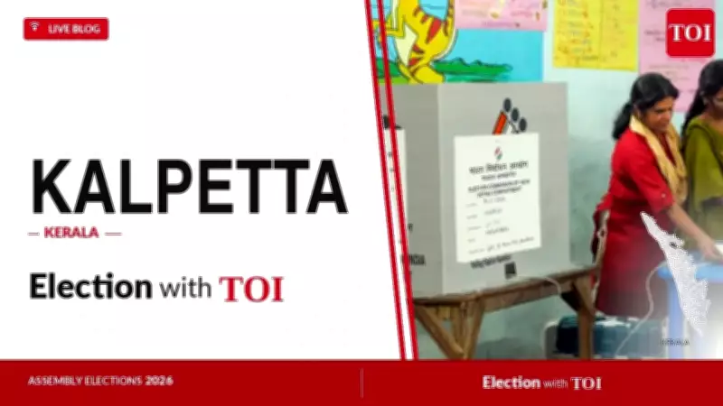 Kalpetta Election Results 2026: Key Candidates and Trends