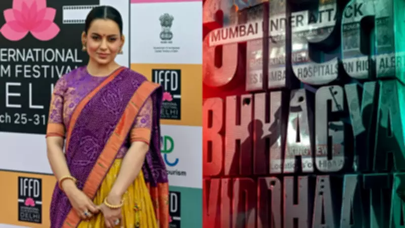Kangana Ranaut's 'Bharat Bhagya Viddhaata' First Poster and Release Date Revealed