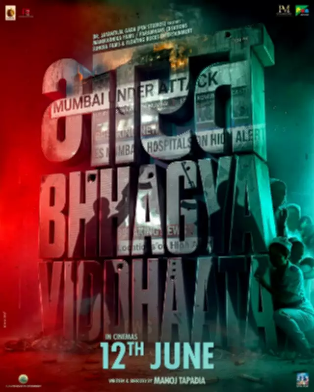 Kangana Ranaut's New Film 'Bharat Bhhagya Viddhaata' to Release on June 12