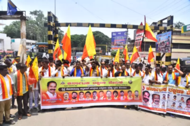 Kannada activists protest language bias in railway exams in Hubballi