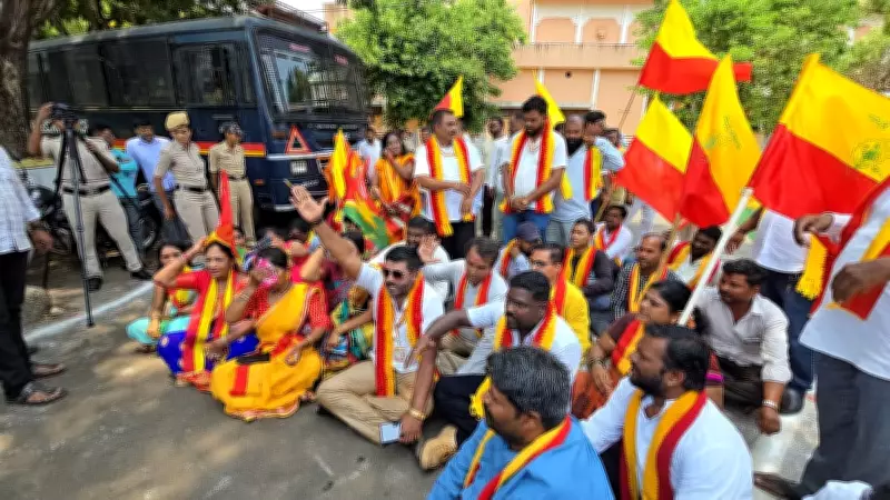 Kannada Activists Protest Outside Belagavi City Corporation Office