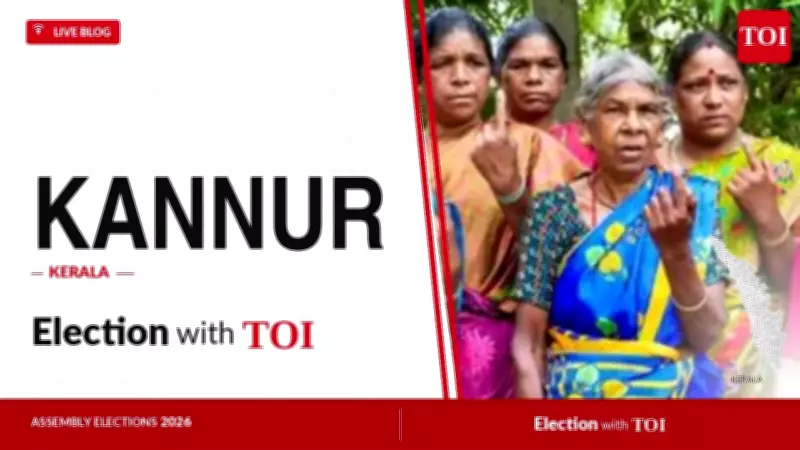 Kannur Assembly Election 2026: Key Candidates and Live Results
