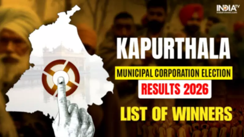 Kapurthala MC Election 2026 Results: Full Ward-Wise Winners List