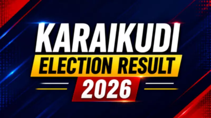 Karaikudi Results 2026 Live: Party-Wise Leading and Trailing Candidates