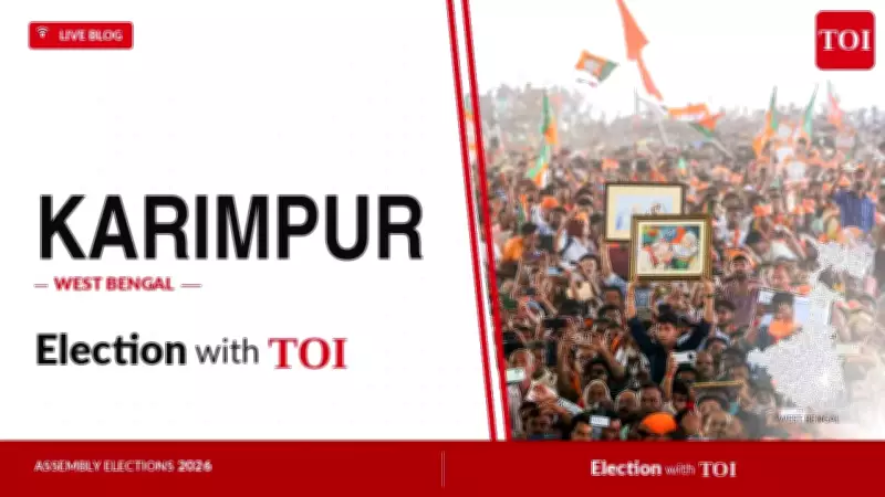 Karimpur Assembly Election Results 2026: TMC's Soham Chakraborty Leads in Early Counting