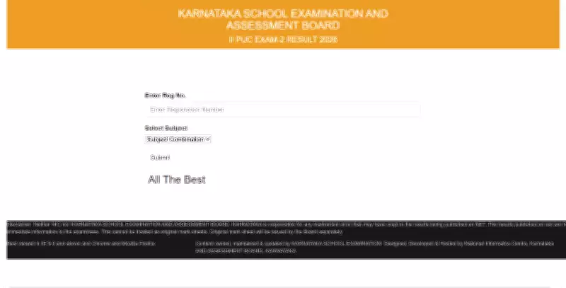 Karnataka 2nd PUC Exam 2 Result 2026 Released at karresults.nic.in