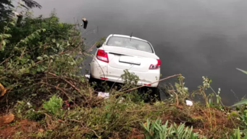 Karnataka: Car Falls into Lake as Driver Loses Control, Rescue Operation Underway