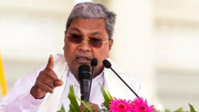 Karnataka CM Change Likely: Siddaramaiah to Resign, Shivakumar to Take Over