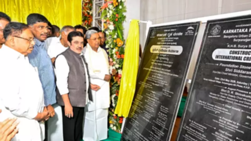 Karnataka CM Siddaramaiah Lays Foundation for Rs 950 Crore International Stadium in Anekal