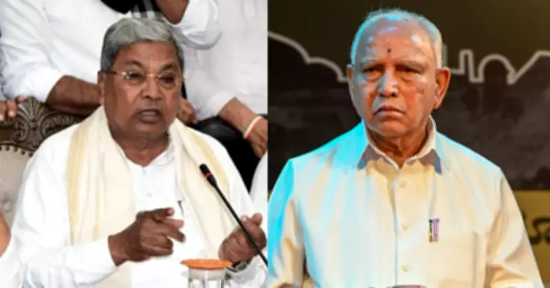 Karnataka CMs Who Stepped Down on High Command Orders: A History